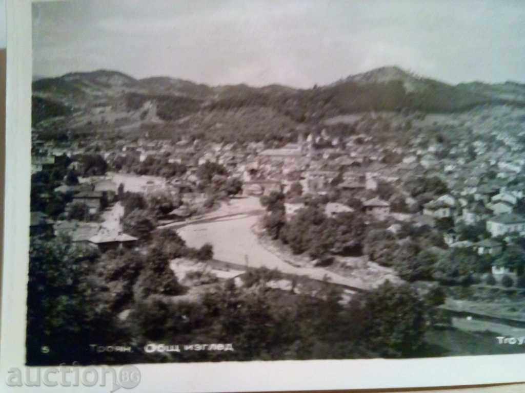 Troyan ΓΕΝΙΚΗ ΑΠΟΨΗ με τιμή 2.00 BGN | € 1.02