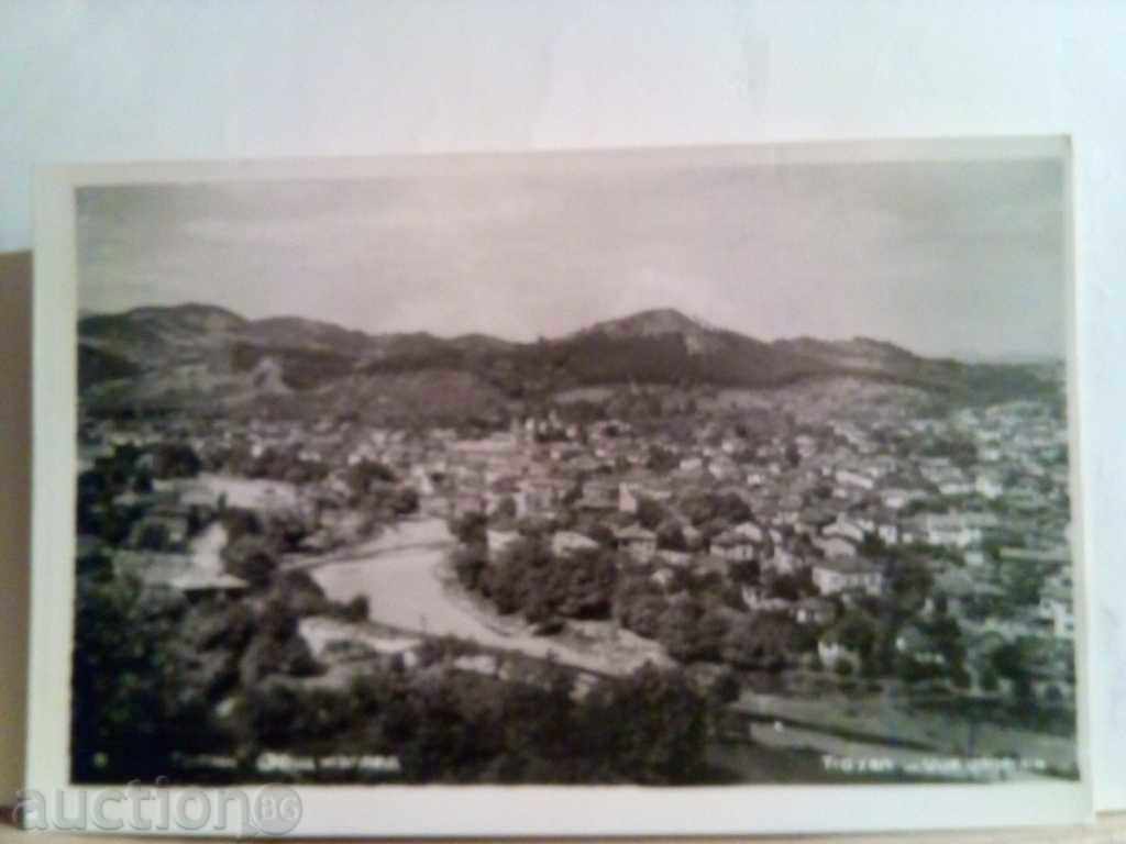 Παράδοση Troyan ΓΕΝΙΚΗ ΑΠΟΨΗ