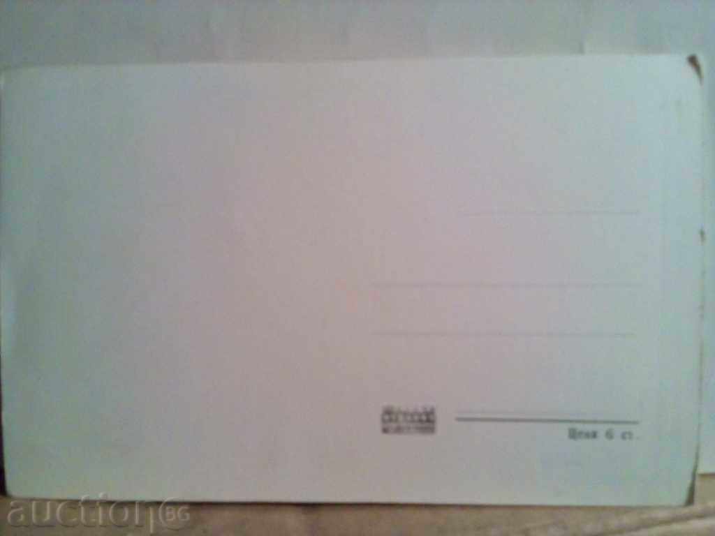 . Pirin-VV ,, Vihren '' - 2905 m και ένα κονίαμα ,, '' - 2908 m. - 5 . Pirin-VV ,, Vihren '' - 2905 m και ένα κονίαμα ,, '' - 2908 m. - 5