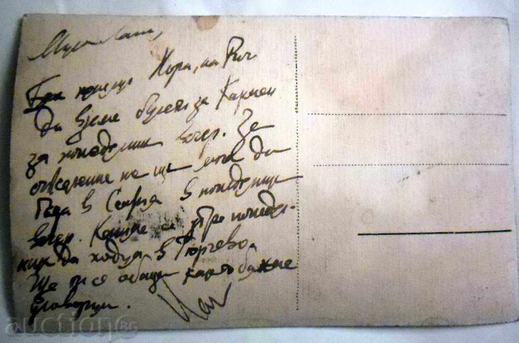 213 RUSE - RU. GARA - PORT with price 4.55 BGN | € 2.33 213 RUSE - RU. GARA - PORT with price 4.55 BGN | € 2.33