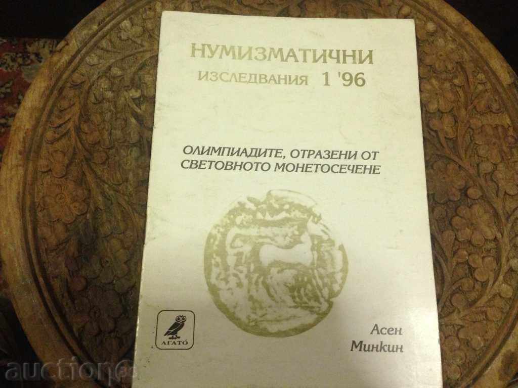НУМИЗМАТИЧНИ ИЗСЛЕДВАНИЯ 1/96
