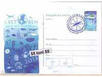 Βουλγαρία 2013 καρτ ποστάλ-Ημέρα Τουρισμού