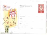 Bulgaria 2010 carte poștală-50g.DETSKI Corul Radio