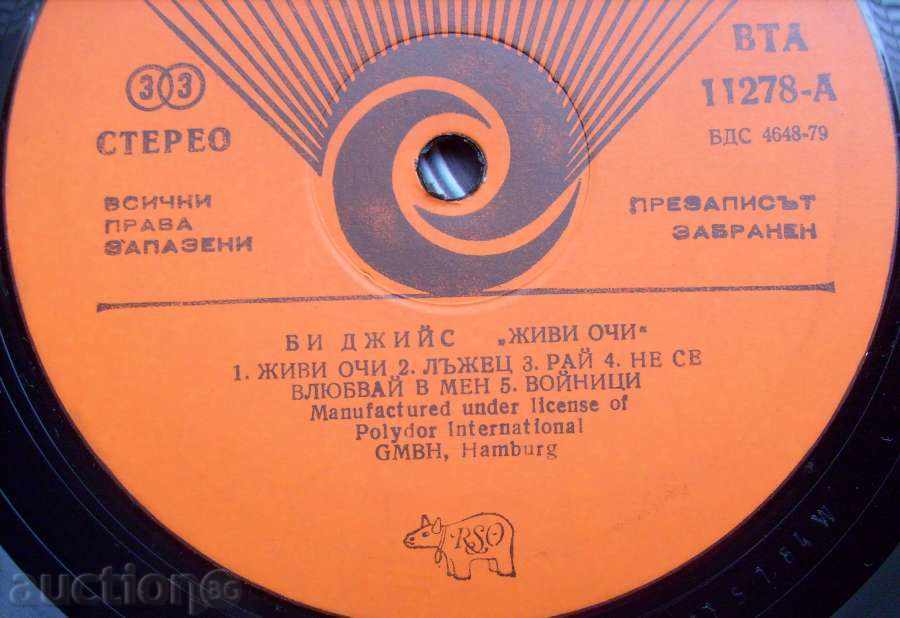 Auction  turntable - Bee Gees - # 11278