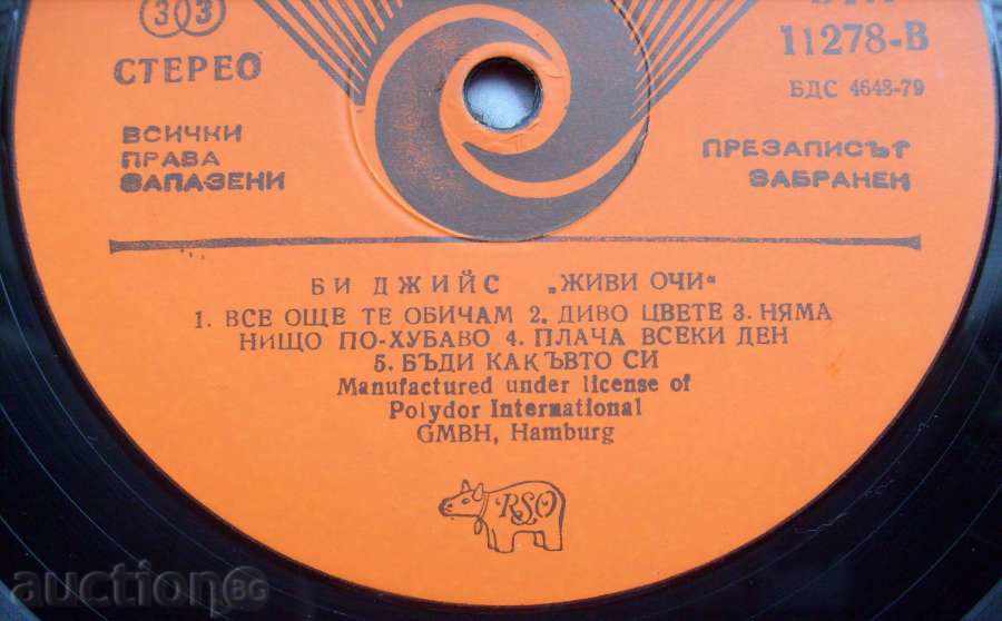 Delivery of turntable - Bee Gees - # 11278