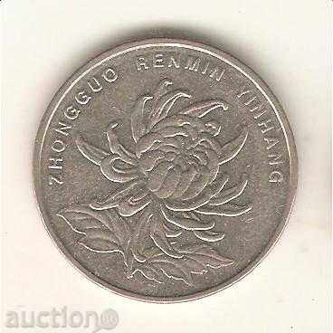 + Κίνα 1 γιουάν το 2001 με τιμή 0.80 BGN | € 0.41