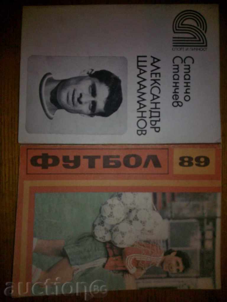 Auction Footballbooks Auction Footballbooks