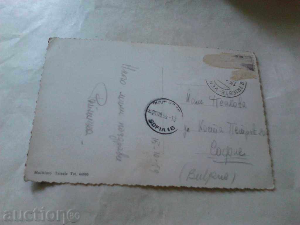 Postcard Trieste Castelo di Miramare 1959 with price 0.45 BGN | € 0.23