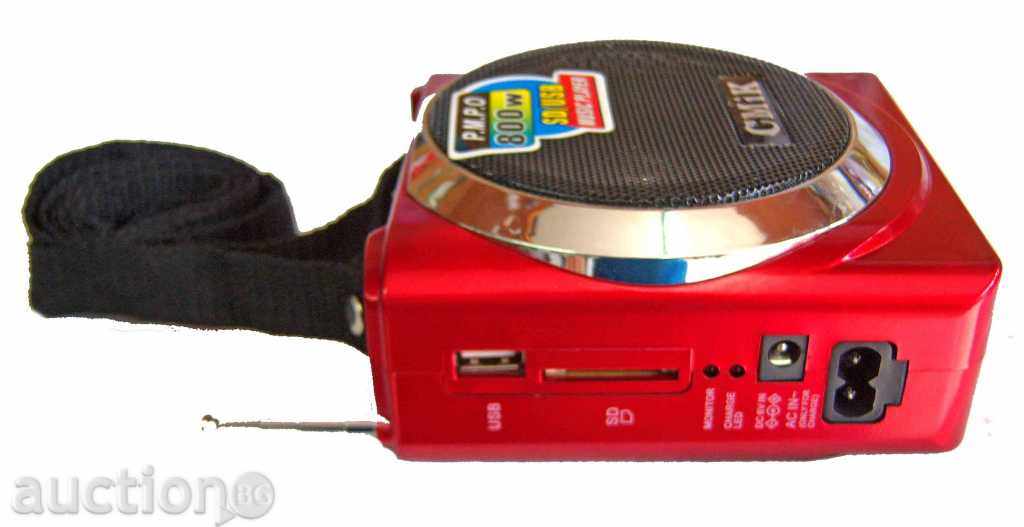 Radio and MP3 player MK-063U, CMiK with price 18.00 BGN | € 9.20