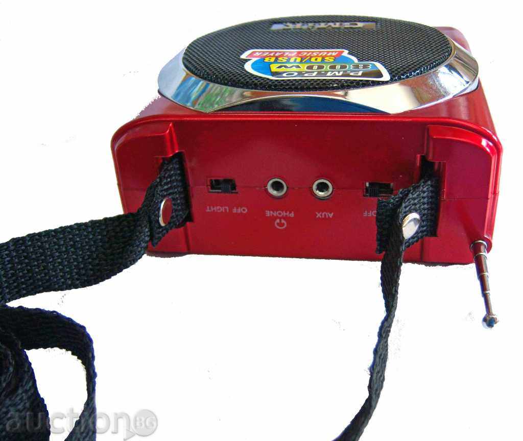 Auction  Radio and MP3 player MK-063U, CMiK