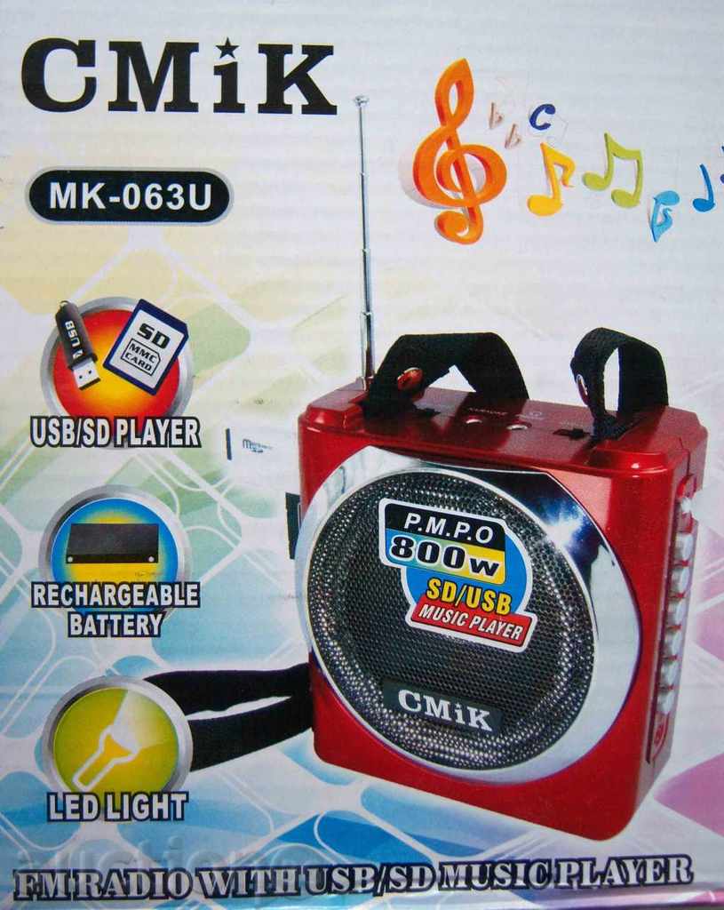 Radio and MP3 player MK-063U, CMiK - 5