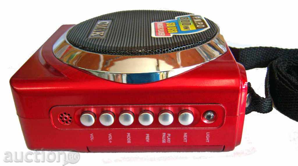 Radio and MP3 player MK-063U, CMiK - 6