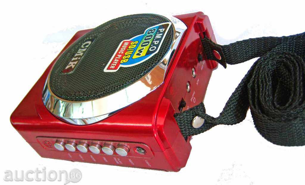 Radio and MP3 player MK-063U, CMiK - 7