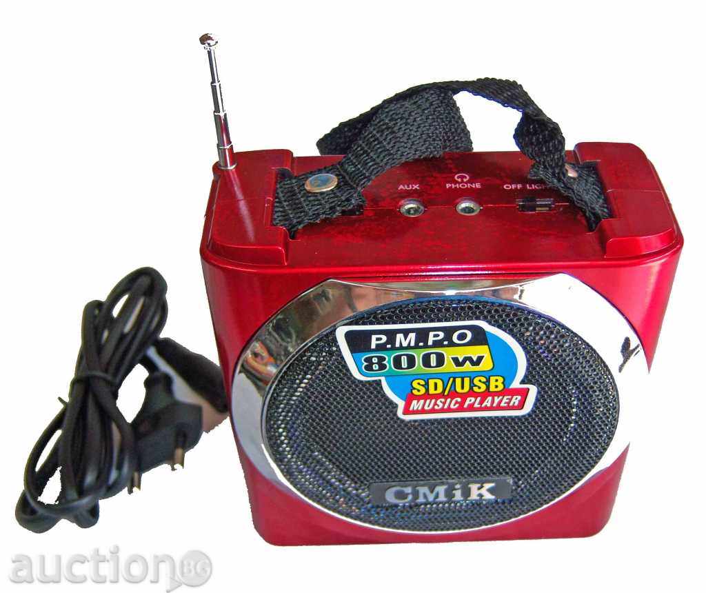 Ραδιόφωνο και MP3 player MK-063U, CMiK