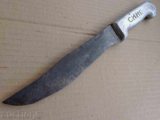 Auction  Old knife, dagger, karaoke