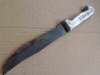 Παλιά μαχαίρι, στιλέτο, karakulak