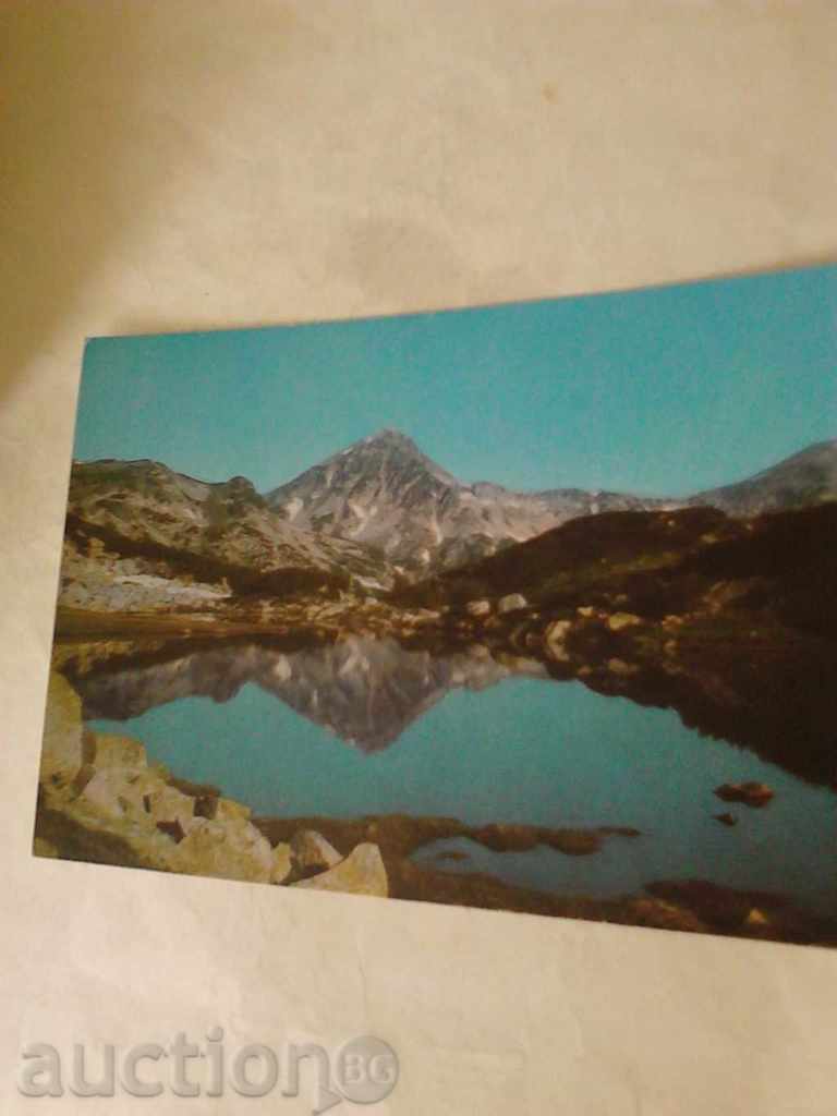 Καρτ ποστάλ Πιρίν Μουράτοφ κορυφή