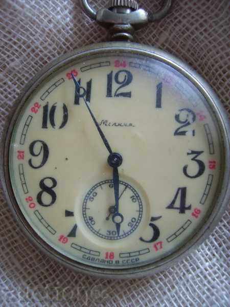 Sell ​​pocket watch Mool with price 70.00 BGN | € 35.79