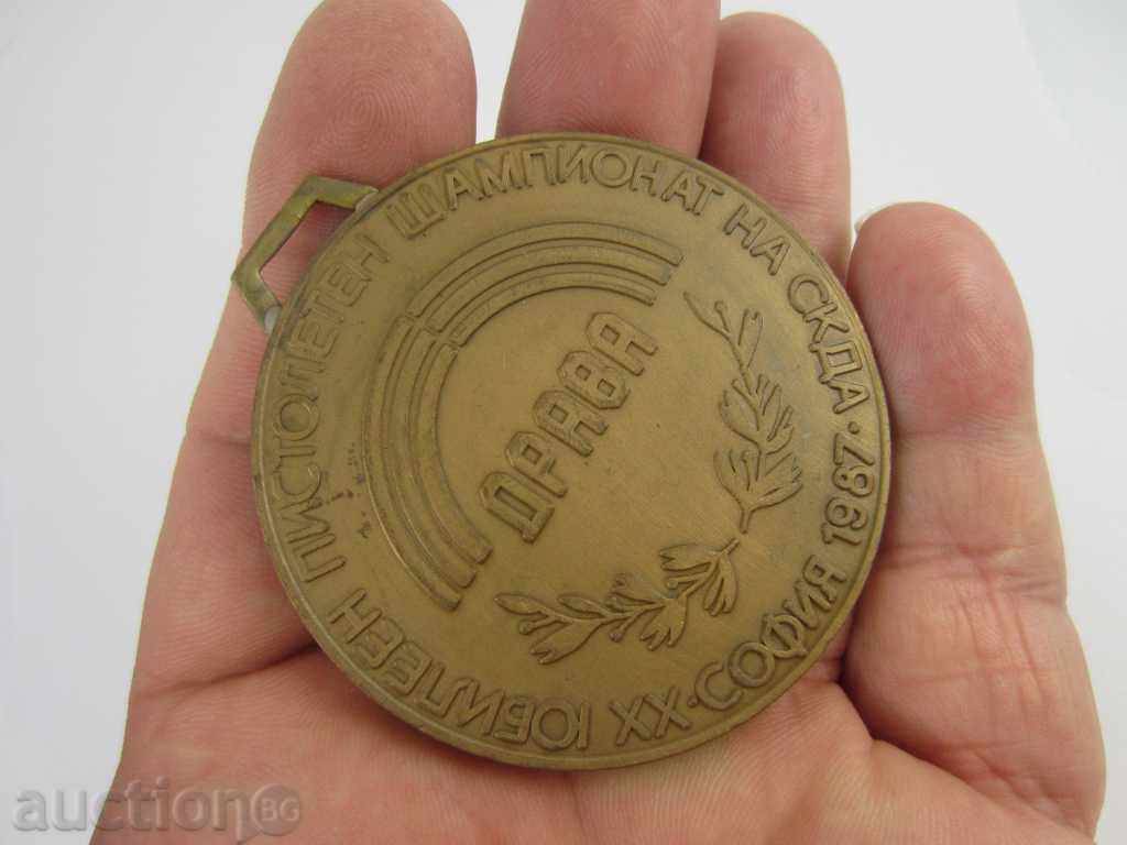 Licitație PREMIAT MEDALIA MILITARA-TURNEUL PISTOL-DRAVA-SKDA