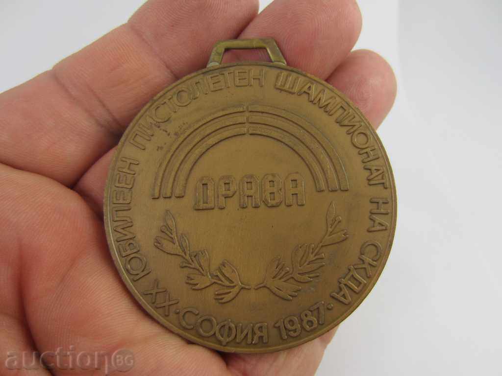 Livrarea PREMIAT MEDALIA MILITARA-TURNEUL PISTOL-DRAVA-SKDA