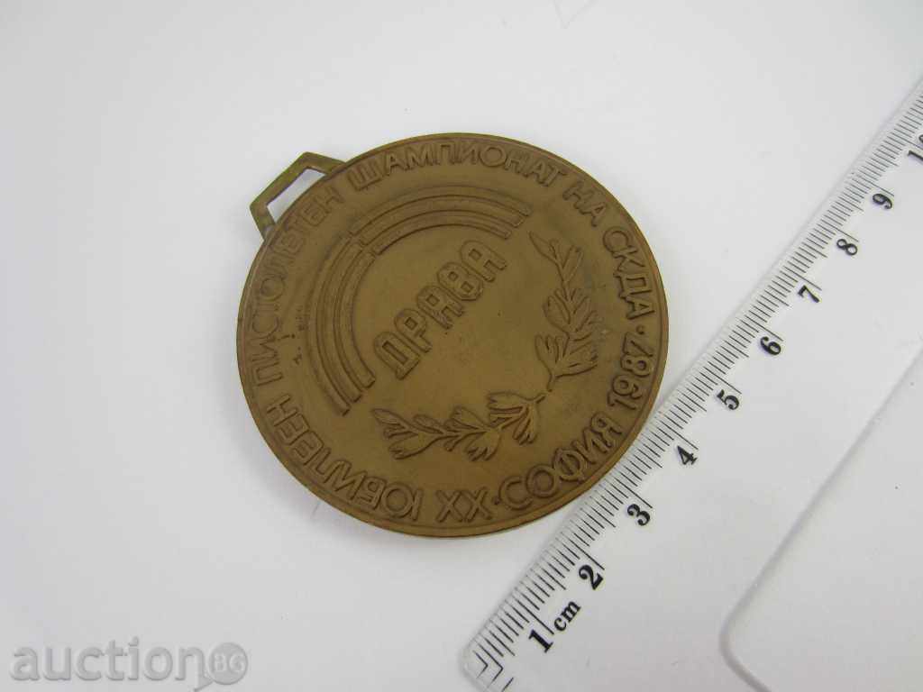 PREMIAT MEDALIA MILITARA-TURNEUL PISTOL-DRAVA-SKDA - 6