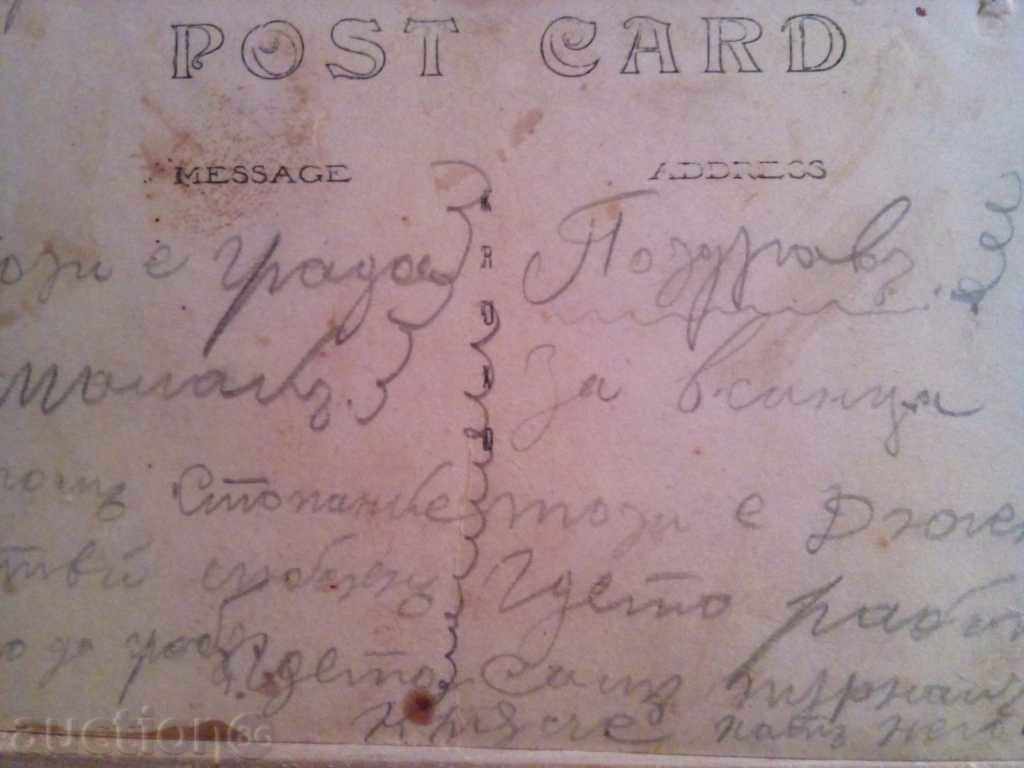 STARA CARTICHKA-AMERICA - 5 STARA CARTICHKA-AMERICA - 5