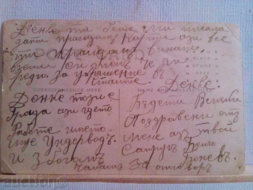 Auction STARA CARTICHKA-AMERICA Auction STARA CARTICHKA-AMERICA