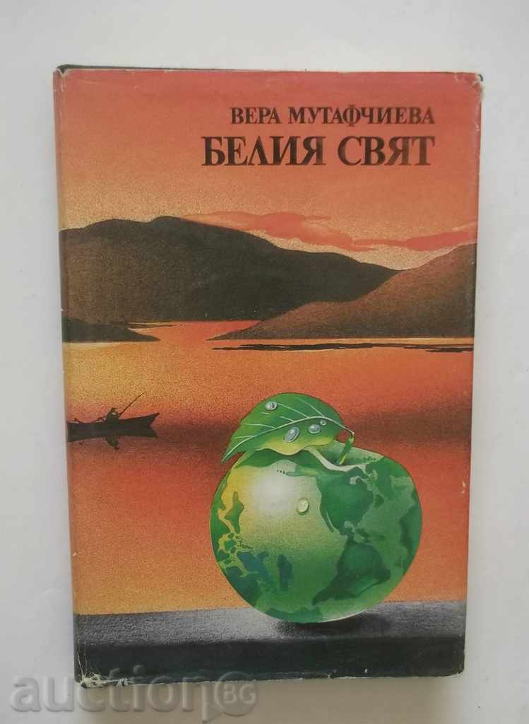 Λευκό κόσμο - Βέρα Μουταφτσίεβα 1987