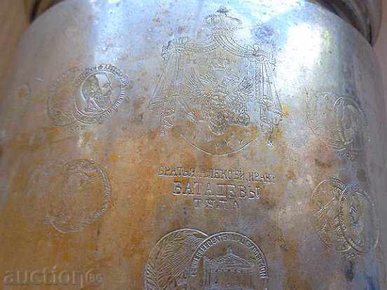 Russian Imperial Squirrel, Tea - 19th Century with price 399.00 BGN | € 204.01