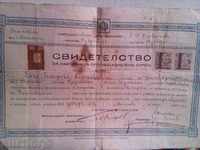1941 Certificat