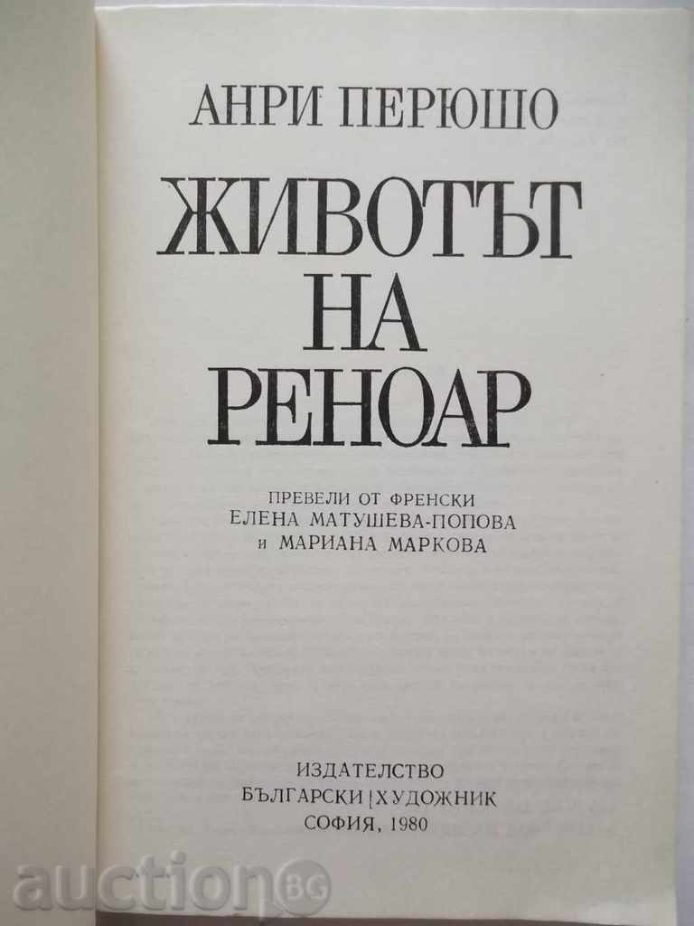 The Life of Renoir - Henri Pearsho 1980 with price 4.00 BGN | € 2.05 The Life of Renoir - Henri Pearsho 1980 with price 4.00 BGN | € 2.05