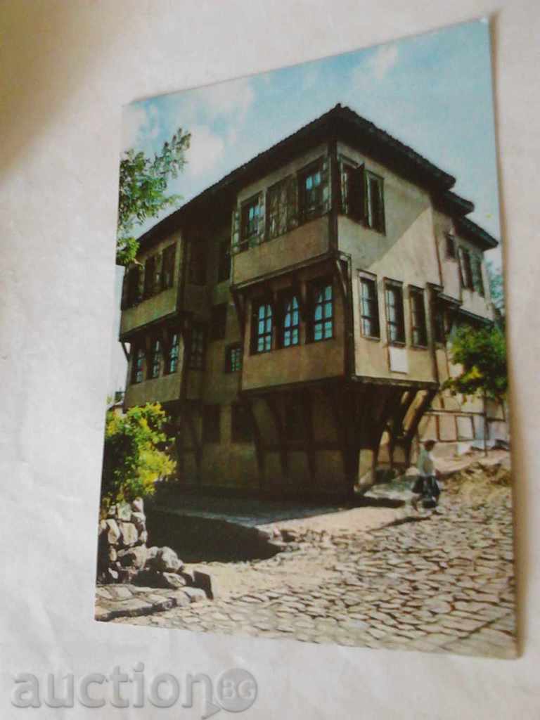 Пощенска картичка Пловдив Къщата където е живял Ламартин1967
