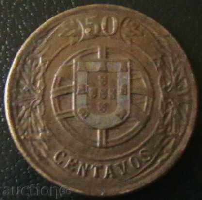 50 tsentavo 1926, η Πορτογαλία με τιμή 15.00 BGN | € 7.67