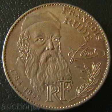 10 Franc 1984 (François Rode), France with price 6.99 BGN | € 3.57 10 Franc 1984 (François Rode), France with price 6.99 BGN | € 3.57