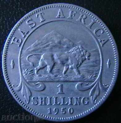 1 шилинг 1950, Източна Африка