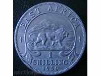 1 șiling 1950, Africa de Est