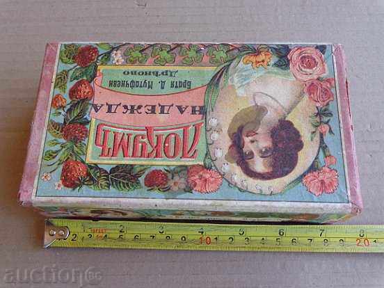 A box of old locust, bonbonniere with price 58.00 BGN | € 29.65 A box of old locust, bonbonniere with price 58.00 BGN | € 29.65