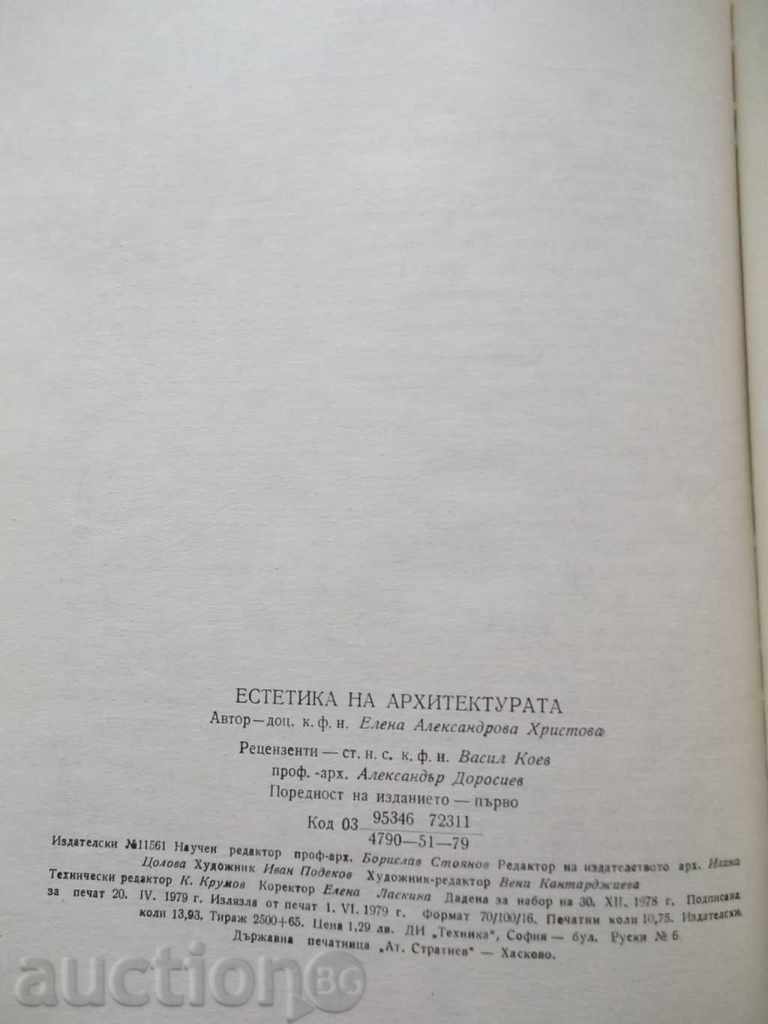 Aesthetics of Architecture - Elena Hristova 1979 - 6 Aesthetics of Architecture - Elena Hristova 1979 - 6