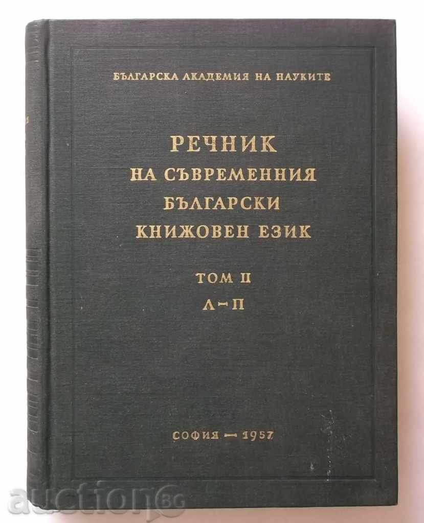 Dictionary of Modern Bulgarian Literary Language. Volume 2