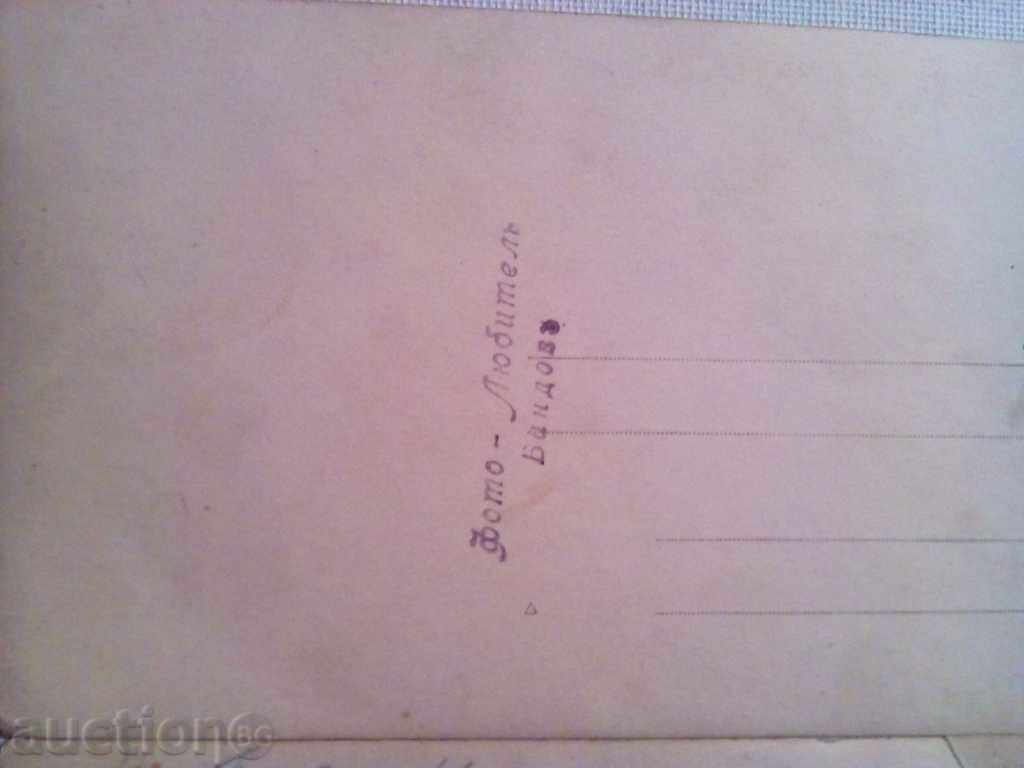 1931-THE FACTORY IN KOCHERINOVO - 6 1931-THE FACTORY IN KOCHERINOVO - 6