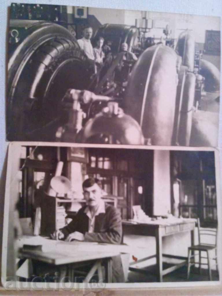 1931-fabrică în Kocerinovo