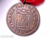 sports medal / 11
