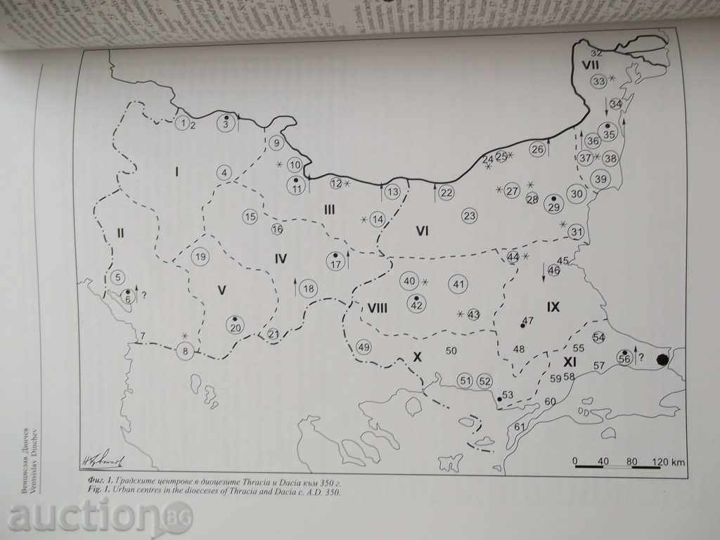 Επετηρίδα του Ινστιτούτου Αρχαιολογίας και Μουσείο. τόμος 1 - 5 Επετηρίδα του Ινστιτούτου Αρχαιολογίας και Μουσείο. τόμος 1 - 5