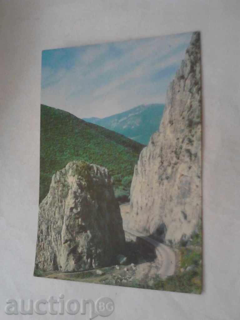 Пощенска картичка Враца Проходът Вратцата