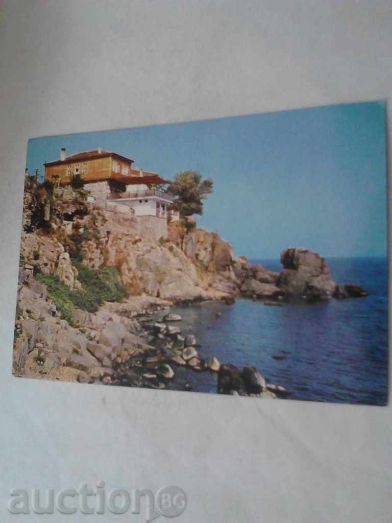 Пощенска картичка Созопол Почивен дом на СБХ