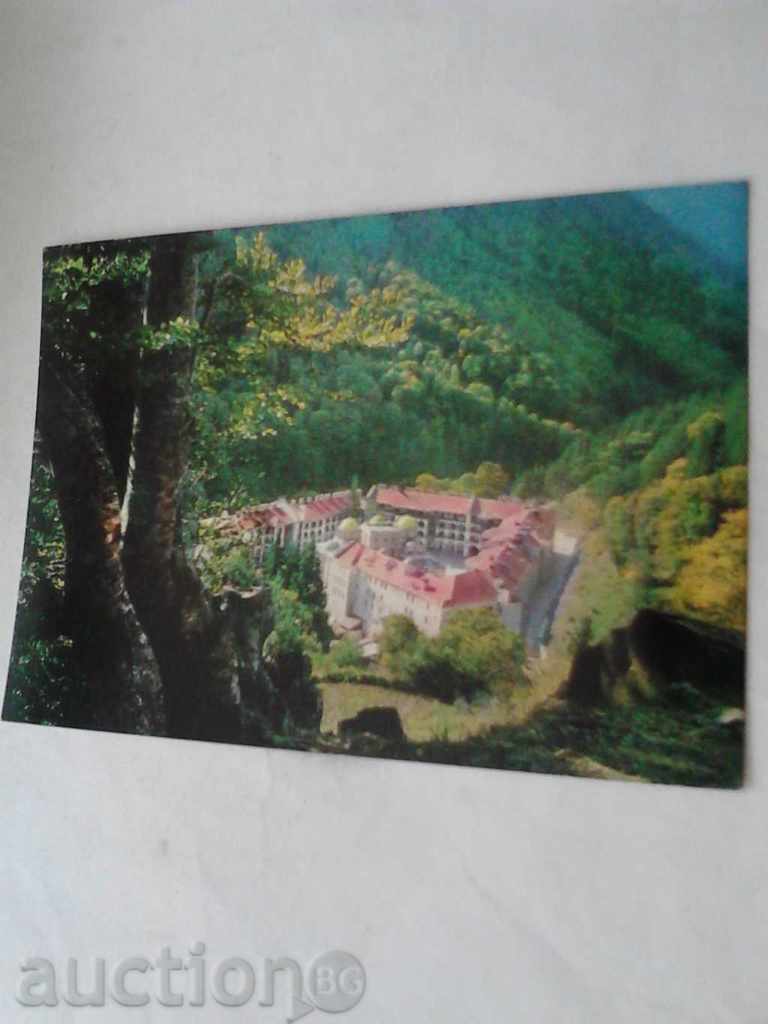 Пощенска картичка Рилски манастир 1980