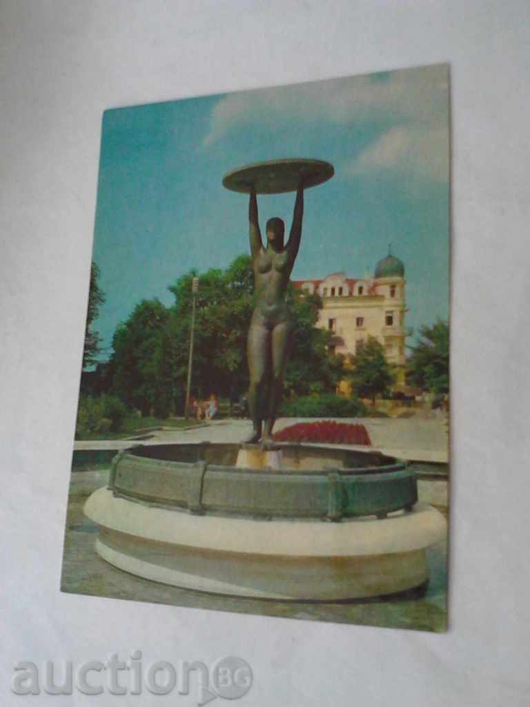 Ποστάλ Hisaria Η βρύση 1969