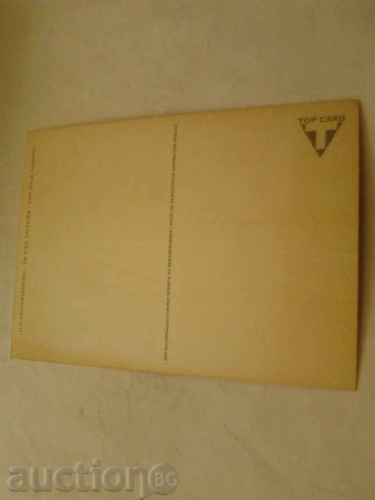 Postcard Frederiksborg The Four Seasons with price 0.45 BGN | € 0.23 Postcard Frederiksborg The Four Seasons with price 0.45 BGN | € 0.23