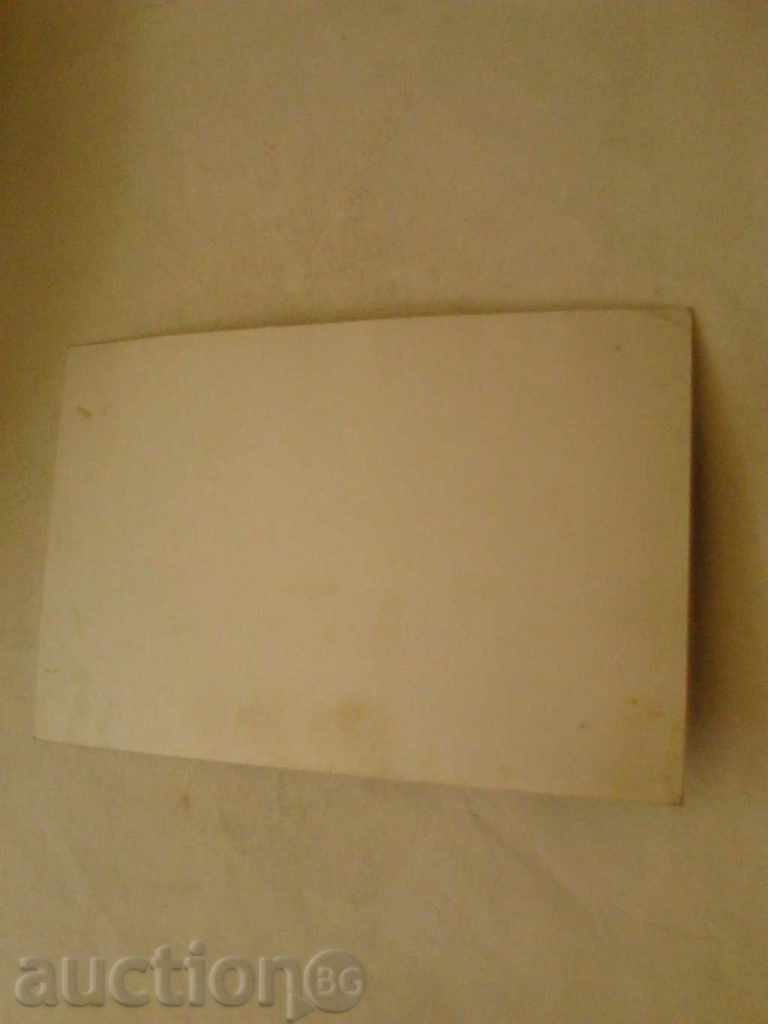 Postcard Pirin Collage with price 0.55 BGN | € 0.28