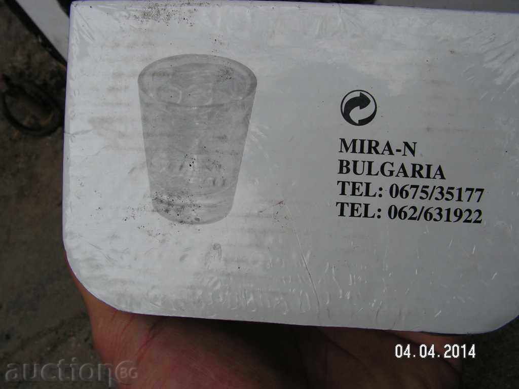 Auction 2690. SERVICE CLEAN FOR GLASS GLASS Auction 2690. SERVICE CLEAN FOR GLASS GLASS